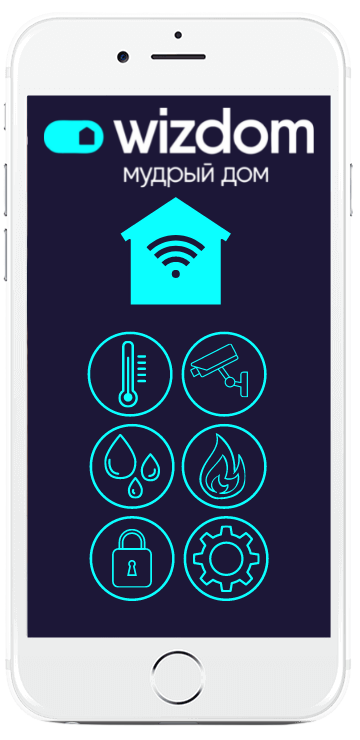 Су басудан қорғау жүйесінің функциялары